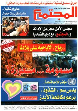 أول من قام بقياس الأوزون في مصر .. رائد الثقافة العلمية المعاصرة د. جمال الدين الفندي